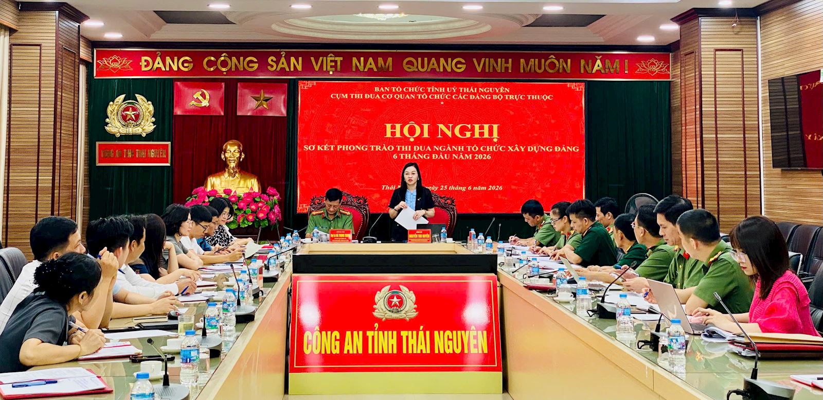 HỘI NGHỊ SƠ KẾT PHONG TRÀO THI ĐUA  NGÀNH TỔ CHỨC XÂY DỰNG ĐẢNG 6 THÁNG ĐẦU NĂM 2026